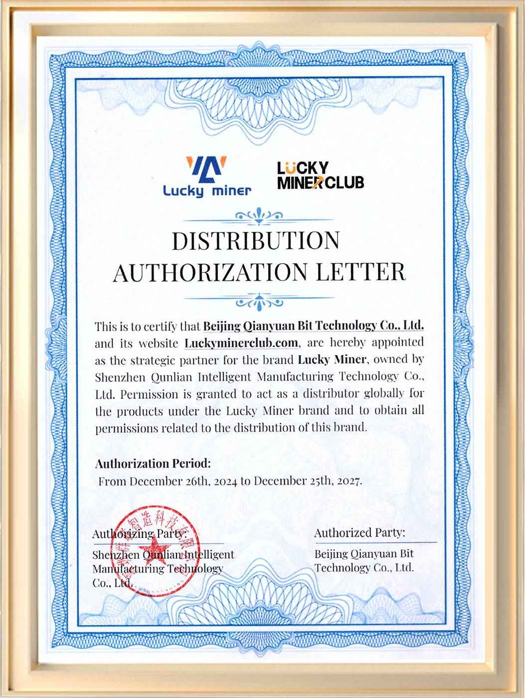 Lucky Miner Certificate